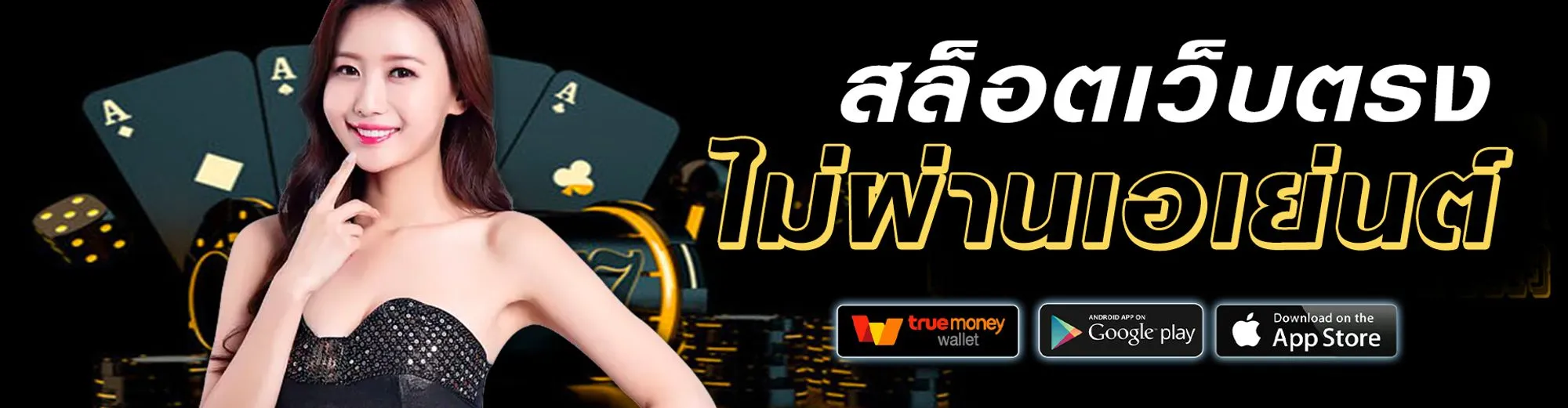 ไลวิน365
